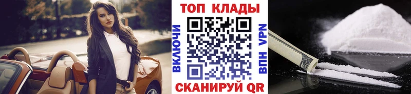 Купить Чапаевск ГАШ Кокаин Мефедрон СК кракен зеркало Канабис АМФ