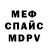Amphetamine VHQ Veorika Shevchuk