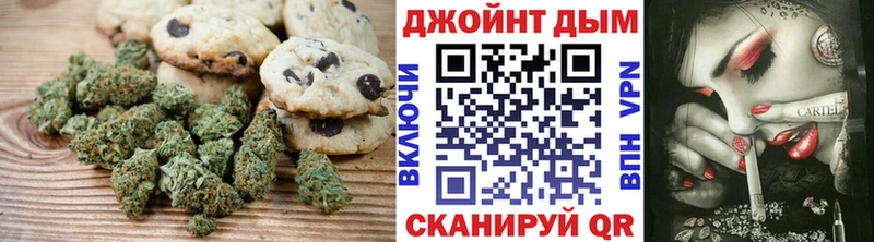 где купить наркоту  Чапаевск  mega зеркало  Печенье с ТГК марихуана 