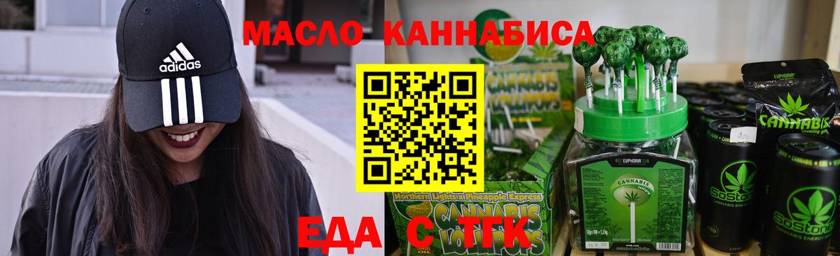 Canna-Cookies конопля  Вход с VPN  Чапаевск 