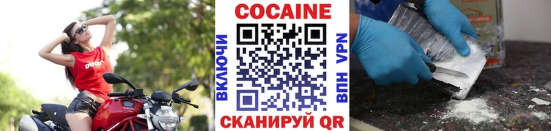 COCAIN 99%  цена   Чапаевск 