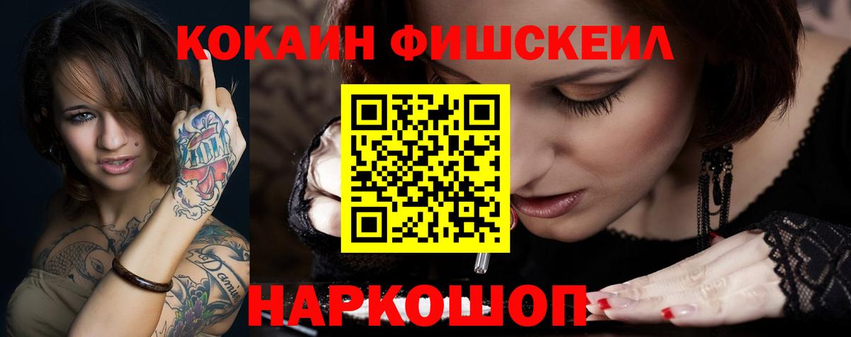 КОКАИН Боливия Чапаевск