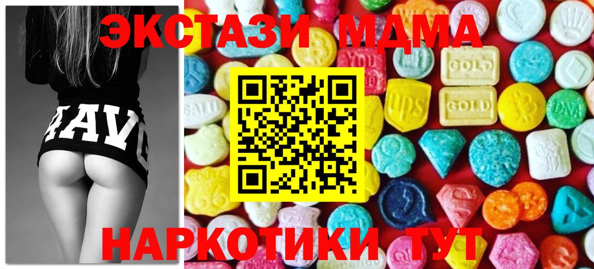 Ecstasy бентли Чапаевск