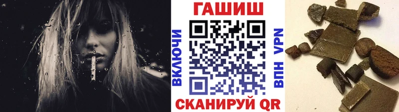 где продают наркотики  Чапаевск  ГАШ гарик 