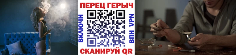 Героин VHQ мега ССЫЛКА Чапаевск