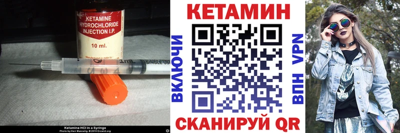 продажа наркотиков  ссылка на мегу   Кетамин ketamine  Чапаевск 