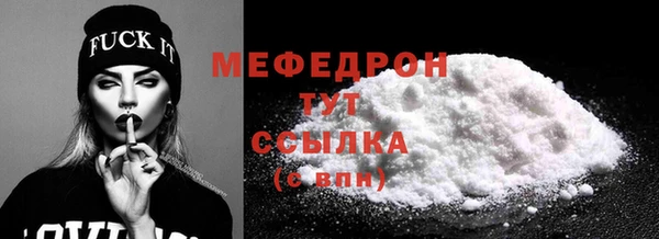 бутират Майский