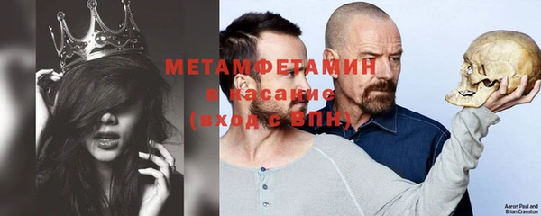 бутират Майский