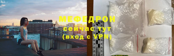 бутират Майский