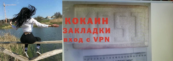 мяу мяу мука Магадан