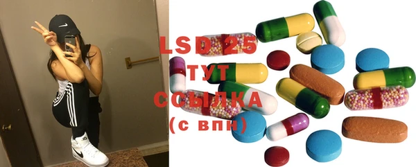 бутират Майский