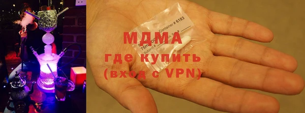 mdma Магас