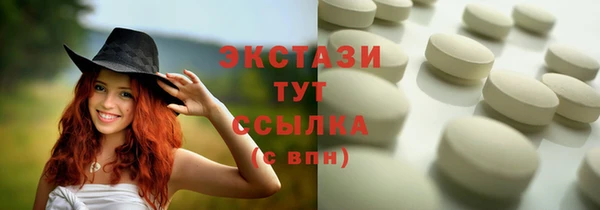 бутират Майский