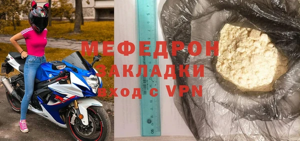 мяу мяу мука Магадан