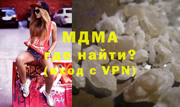 mdma Магас