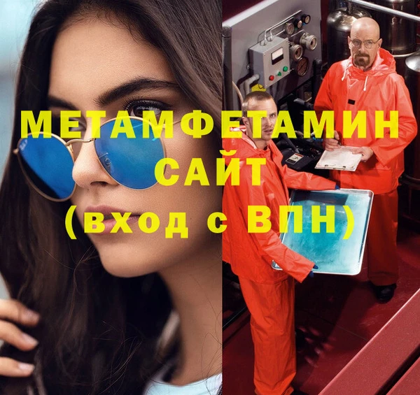 mdma Магас