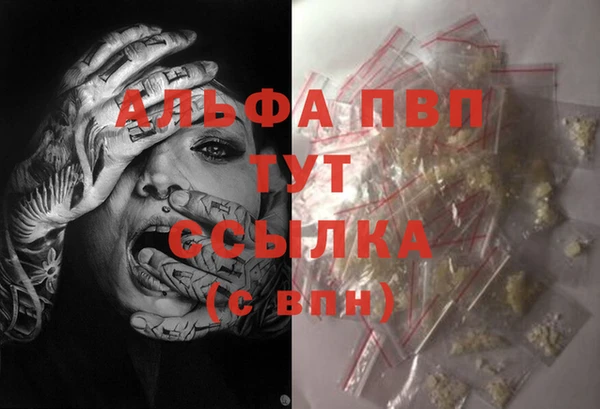 бутират Майский
