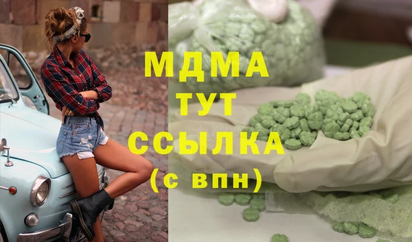 mdma Магас