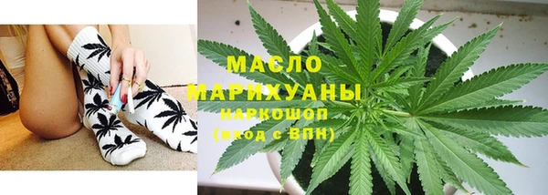 бутират Майский