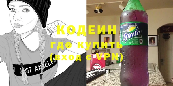 бутират Майский