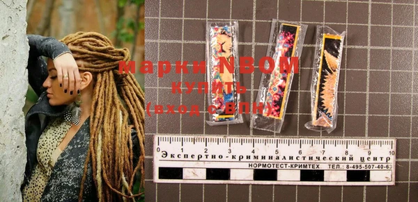 бутират Майский