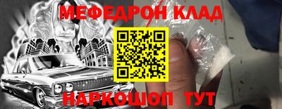 а пвп мука Канаш