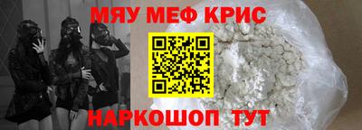 а пвп мука Канаш