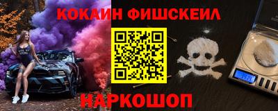 ешки Кандалакша