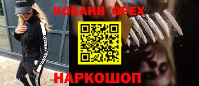 гашишное масло Камышлов