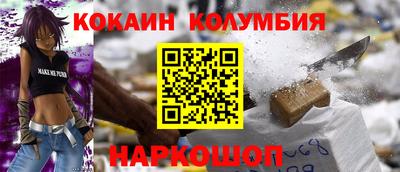 гашишное масло Камышлов