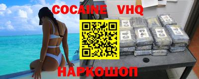 кокаин колумбия Кимры
