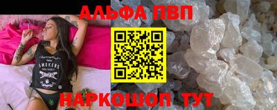 ешки Кандалакша