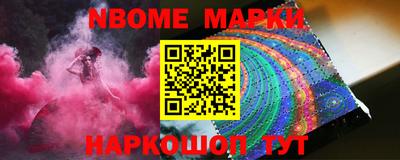 ешки Кандалакша