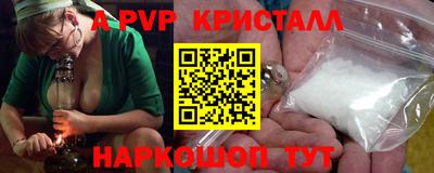 ешки Кандалакша