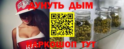 гашишное масло Камышлов