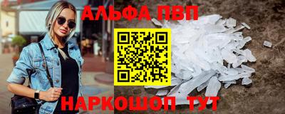 гашишное масло Камышлов