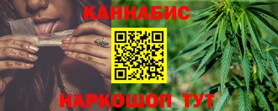 гашишное масло Камышлов
