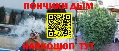 а пвп мука Канаш