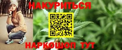 мефедрон VHQ Кинель