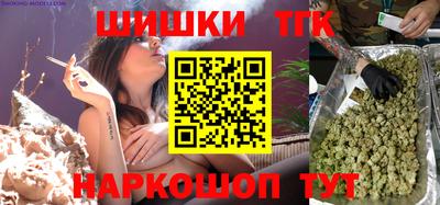 мефедрон VHQ Кинель