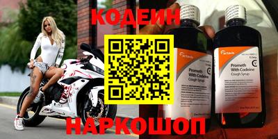 ешки Кандалакша