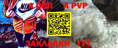 ешки Кандалакша