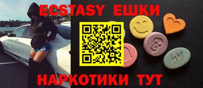 ешки Кандалакша