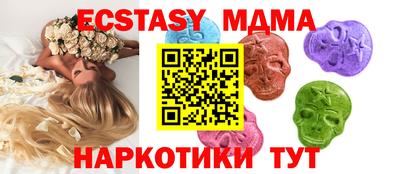 а пвп мука Канаш