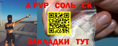 мяу мяу кристалл Кингисепп