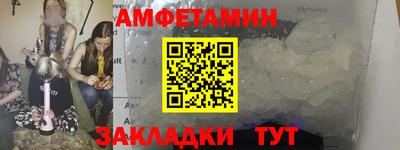 ALPHA PVP Азнакаево