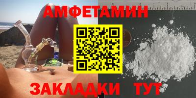 мефедрон VHQ Кинель