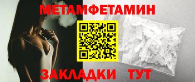 а пвп мука Канаш