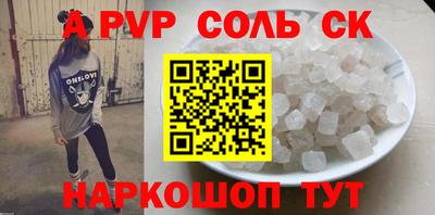 ALPHA PVP Азнакаево