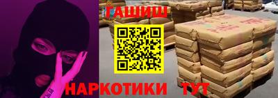 мефедрон VHQ Кинель